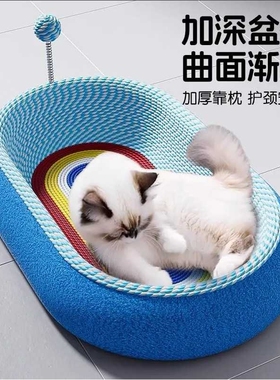 夏季剑麻猫抓板猫窝耐磨不掉屑耐抓麻绳一体猫爪板磨爪器猫咪用品