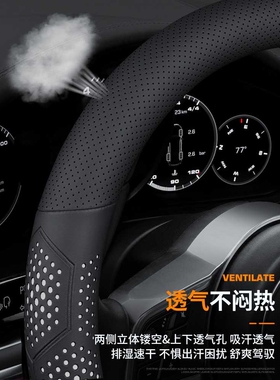 专用奥迪方向盘套A4L A6L A3 Q2L Q3 Q5L Q7 A5 A7A8超薄防滑把套