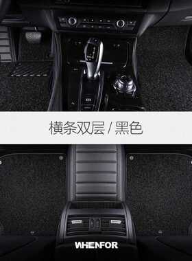 全包围汽车脚垫奇骏轩逸探歌卡罗拉英朗宝来朗逸速腾哈弗h6雷凌