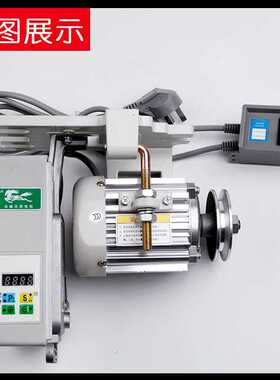[纯铜电机]220V600W工业缝纫机永磁电机无刷调速伺服直流马达小型