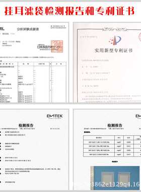 挂耳咖啡滤袋手冲咖啡粉滤纸袋100枚+100个压纹压花铝箔咖啡外袋