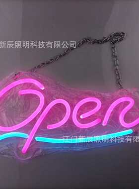 霓虹灯发光字led广告字母灯牌ktv家装节装饰生日快乐灯可调光炫彩