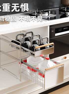 不锈钢厨房抽拉式置物架多功能碗碟调料收纳分层架下水槽橱柜拉篮