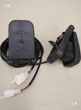 平衡车改装电动扭扭车改装套件，小卡丁车套件，电压36V/24V/20V