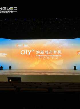 COB小间距LED显示屏全彩高清GOB室内倒装无缝平整高分辨HDR高清屏
