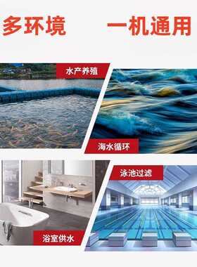 广东凌霄WTB系列海水耐腐蚀泵养殖循环泵大流量泵抽水泵鱼池增压