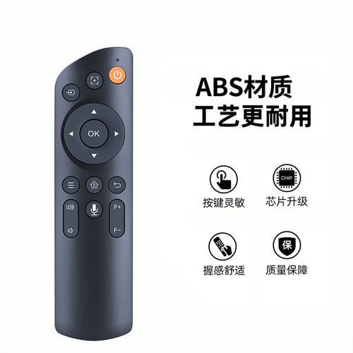 投影仪蓝牙语音遥控器适用于c2pro/c1/c1pro/c7/H4pro/h8pro/e20pro/h31康佳投影机通用遥控器 - 图1