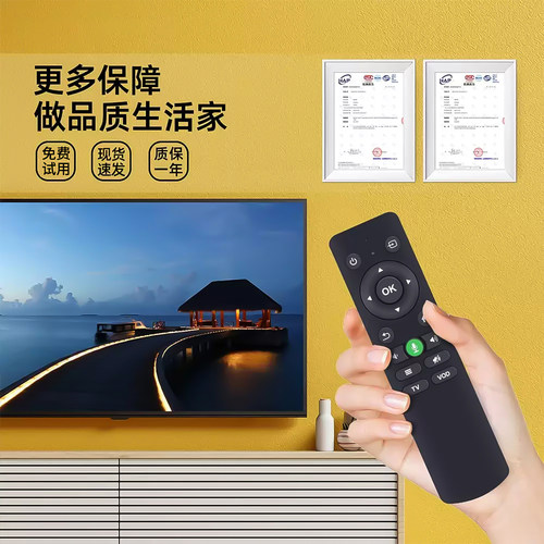 投影仪蓝牙语音遥控器适用于c2pro/c1/c1pro/c7/H4pro/h8pro/e20pro/h31康佳投影机通用遥控器 - 图2
