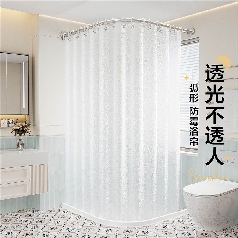 弧形浴帘浴室防水布挂帘卫生间免打孔高档干湿分离淋浴隔断帘磁吸,淘宝优惠券,粉丝福利购,淘宝优惠卷