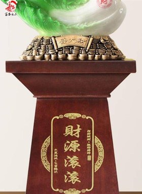 落地玉白菜摆件百财客厅装饰工艺办公室公司饭店店铺乔迁开业礼品