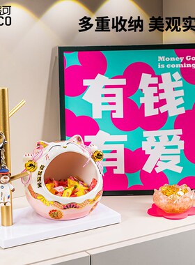 招财猫钥匙收纳玄关摆件乔迁新居礼物客厅轻奢高档氛围感好物装饰