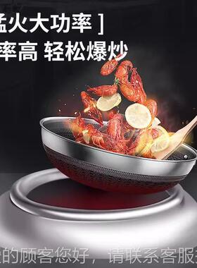 电磁炉661饮商用油净烟化一体灶15KW大功率节饭店餐能无烟凹面电