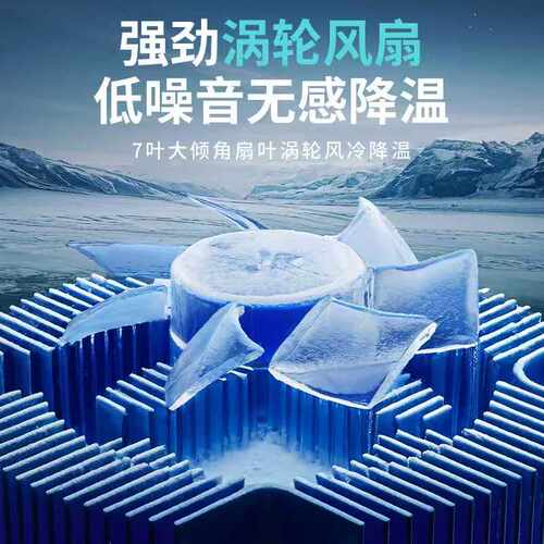 武影子X9智能温控游戏直播通用半导体散热器 - 图3