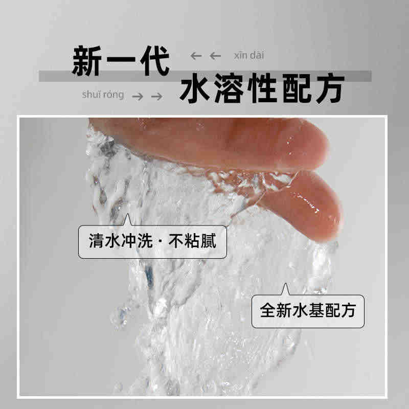 墨意男士发胶强力定型喷雾头发蓬松自然哑光持久保湿旅行便携干胶