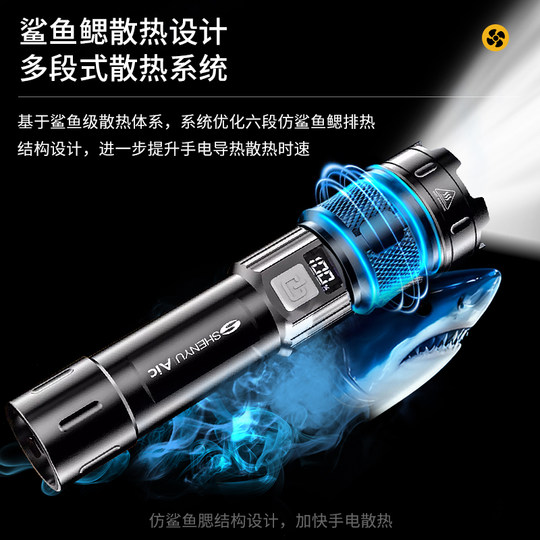 Strong light flashlight rechargeable outdoor ultra-bright household small portable durable multi-functional long-range 2025 new model