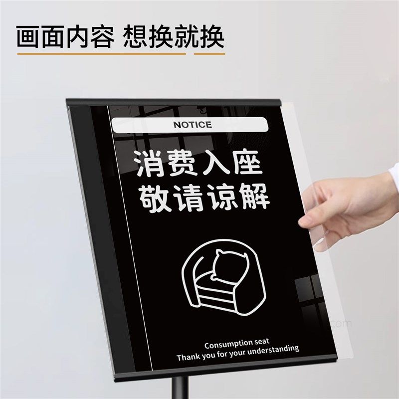 消费入座提示牌谢绝自带酒水请先付款再就餐二维码扫码点餐展示牌,淘宝优惠券,粉丝福利购,淘宝优惠卷