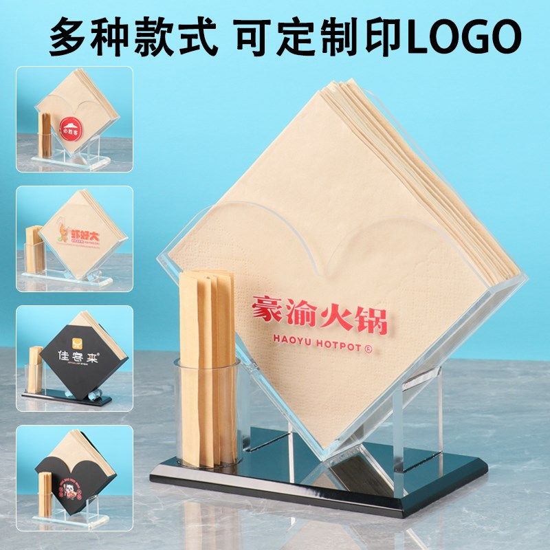 简约纸巾盒餐巾纸盒酒店火锅店餐饮用品亚克力立式纸巾牙签盒商用,淘宝优惠券,粉丝福利购,淘宝优惠卷
