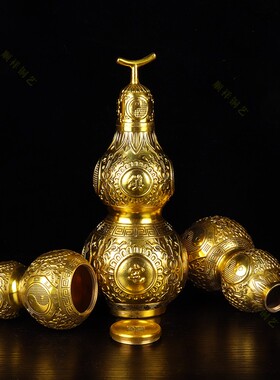 纯铜八卦葫芦摆件开口铜葫芦客厅装饰螺丝口小葫芦可装酒水工艺品