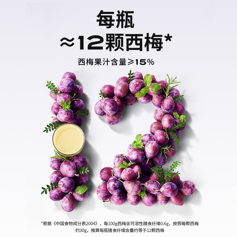 138ml轻上西梅乳酸菌（1*15瓶） - 图0