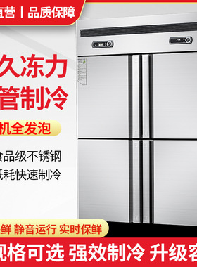 不锈钢保鲜工作台商用 保鲜冷藏冷冻双温冰柜 奶茶店操作台水吧台