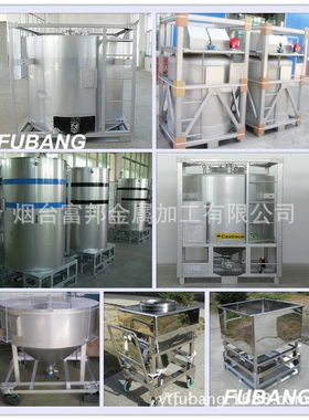 船级社UN认证电解液不锈钢吨桶方形304保温316圆形树脂罐IBC桶