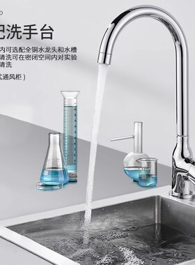 尚光立式通风柜实验室通风橱气体排放排风负压抽风工作台化验室