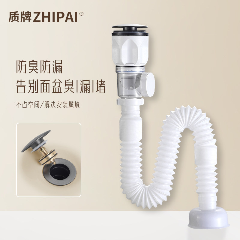 化妆室浴室柜洗脸盆面盆洗手池90度直角地排墙排排水管防臭下水器,淘宝优惠券,粉丝福利购,淘宝优惠卷