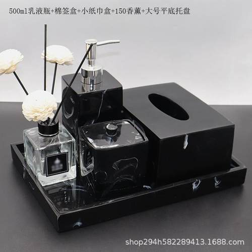 酒店样板房浴室收纳生托盘套装HPN件卫间乳液件分装摆空瓶纸巾盒 - 图3