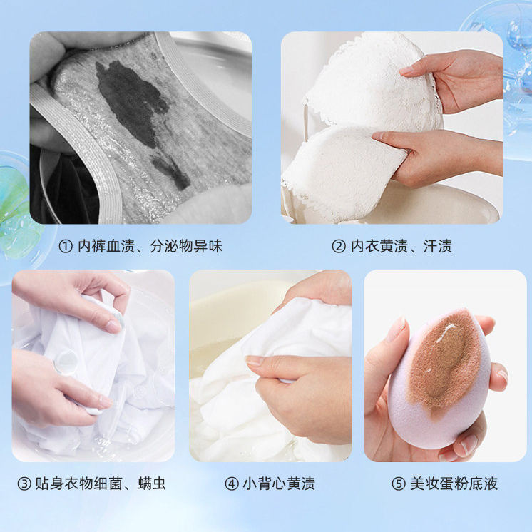 妇炎洁内裤清洗液女士专用官方去血渍除菌杀菌清洗剂男内衣洗衣液