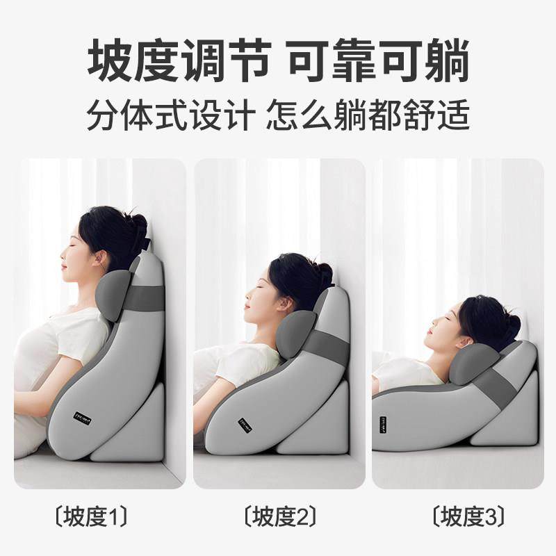 知梦人靠背半躺护理体位垫胃食管反流胆汁斜坡床垫反酸枕头三角枕,淘宝优惠券,粉丝福利购,淘宝优惠卷