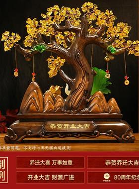 发财树摆件招财金蟾玉白菜客厅装饰工艺礼品摆饰店铺前台办公室开