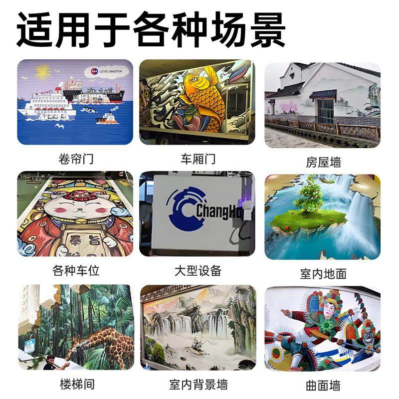 首汇3d智能立式彩绘喷绘机5D地面车厢涂鸦机器配电箱标识打印机,淘宝优惠券,粉丝福利购,淘宝优惠卷