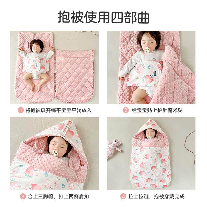 婴儿睡袋一体式包裹防惊跳秋冬季新生抱被襁褓两用宝宝睡觉防踢被,淘宝优惠券,粉丝福利购,淘宝优惠卷