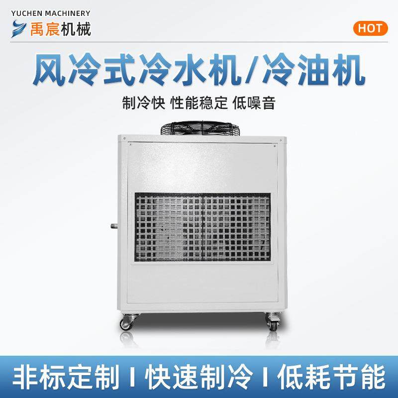 风冷冰水机组模具降温循环风冷式冰水机注塑低温冷冻机3匹水冷机,淘宝优惠券,粉丝福利购,淘宝优惠卷