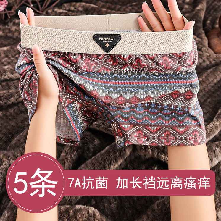 复古民族风内裤女士纯棉抗菌2025新款防走光无痕四角女生平角短裤,淘宝优惠券,粉丝福利购,淘宝优惠卷