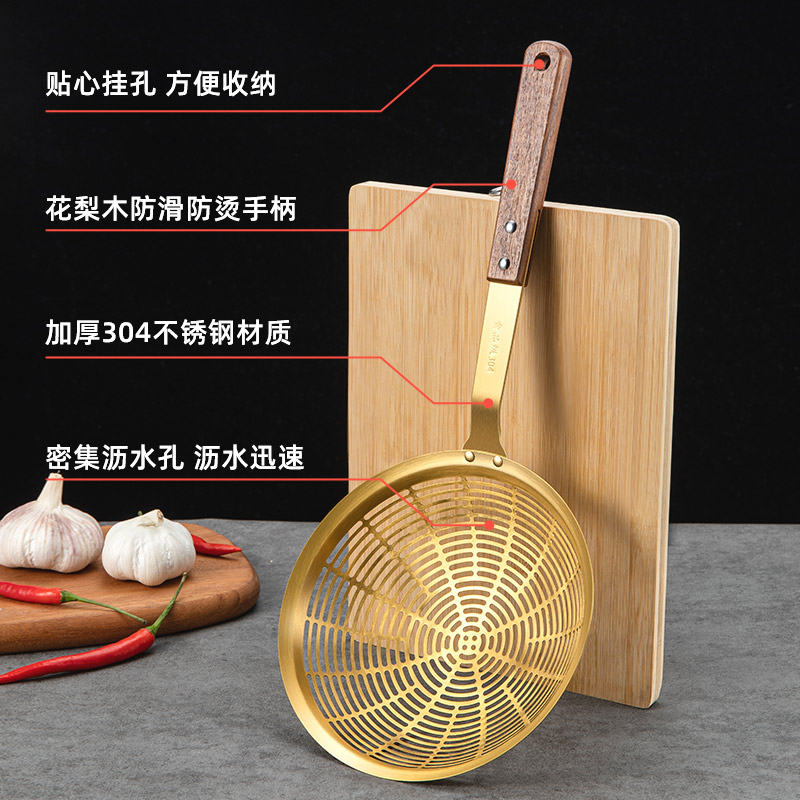 沃德百惠不锈钢漏勺304家用厨房捞面油炸沥水饺子大号笊篱网捞勺