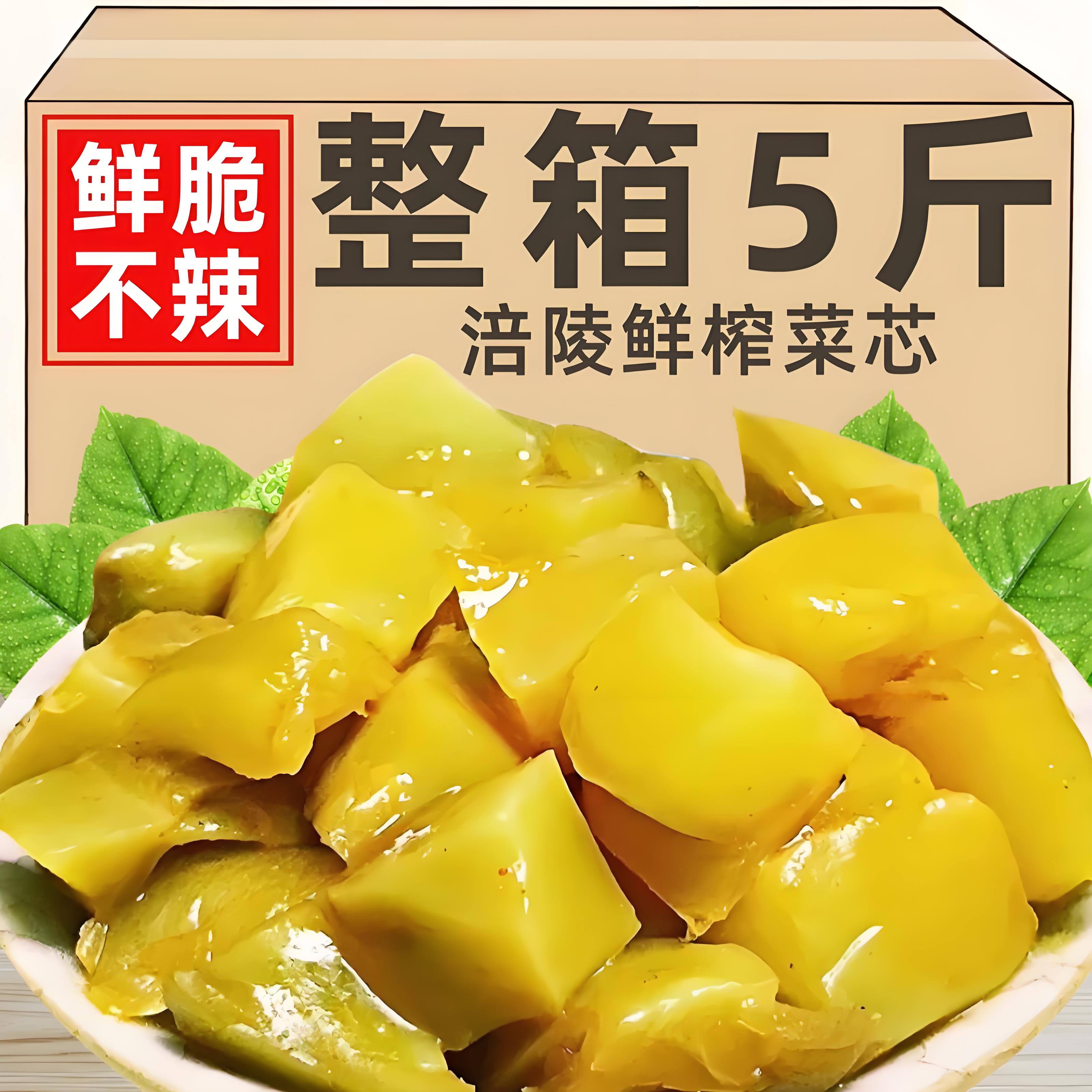 图3