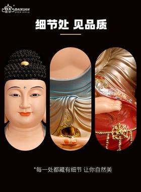 新款铜彩释迦牟尼佛祖药师佛阿弥陀佛三宝佛万佛树脂玻璃钢佛像