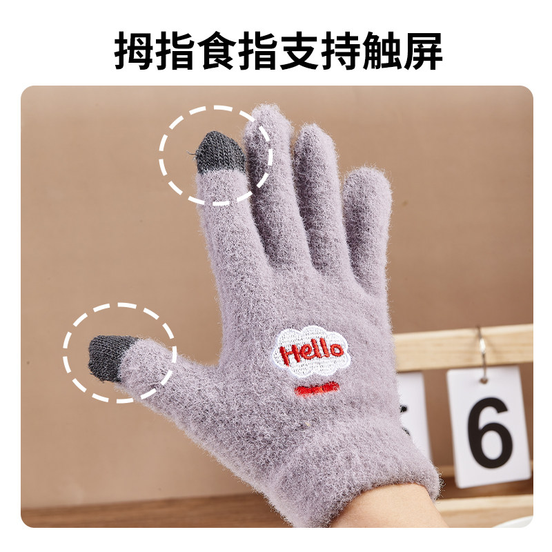 半指手套毛绒针织保暖翻盖露指头漏指半截毛线男女学生写字触屏,淘宝优惠券,粉丝福利购,淘宝优惠卷
