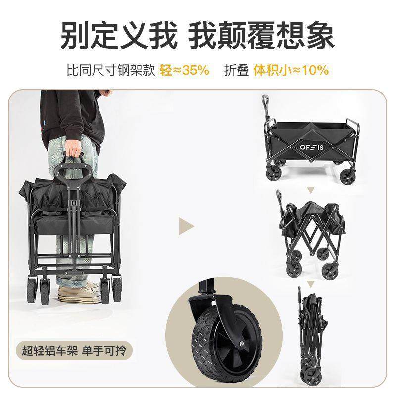 德国OFEIS可折叠小推车露营户外摆摊拖车野餐买菜拉快递升级款,淘宝优惠券,粉丝福利购,淘宝优惠卷