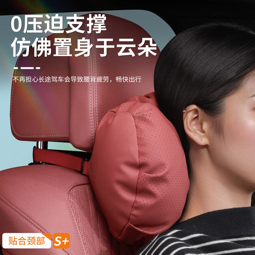 适用极氪头枕腰靠泡泡棉zeekr 001/009/007汽车X/7X/9X/mix护腰靠 - 图1