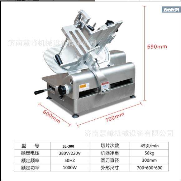 浩博12寸商用牛羊肉切片机全自动切肉片机绞肉切片机刨肉机刨片机,淘宝优惠券,粉丝福利购,淘宝优惠卷