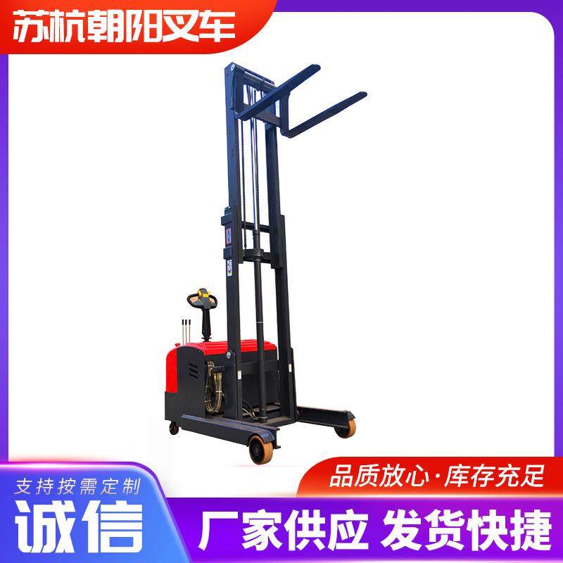 全电动堆高车前移式无腿全电动堆高车升降装卸电动液压叉车,淘宝优惠券,粉丝福利购,淘宝优惠卷