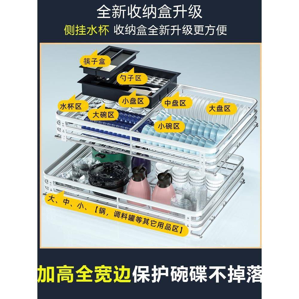 新0不锈钢拉篮厨房橱蓝双柜层碗碟4篮抽屉式碗架596调味篮缓冲轨 - 图2
