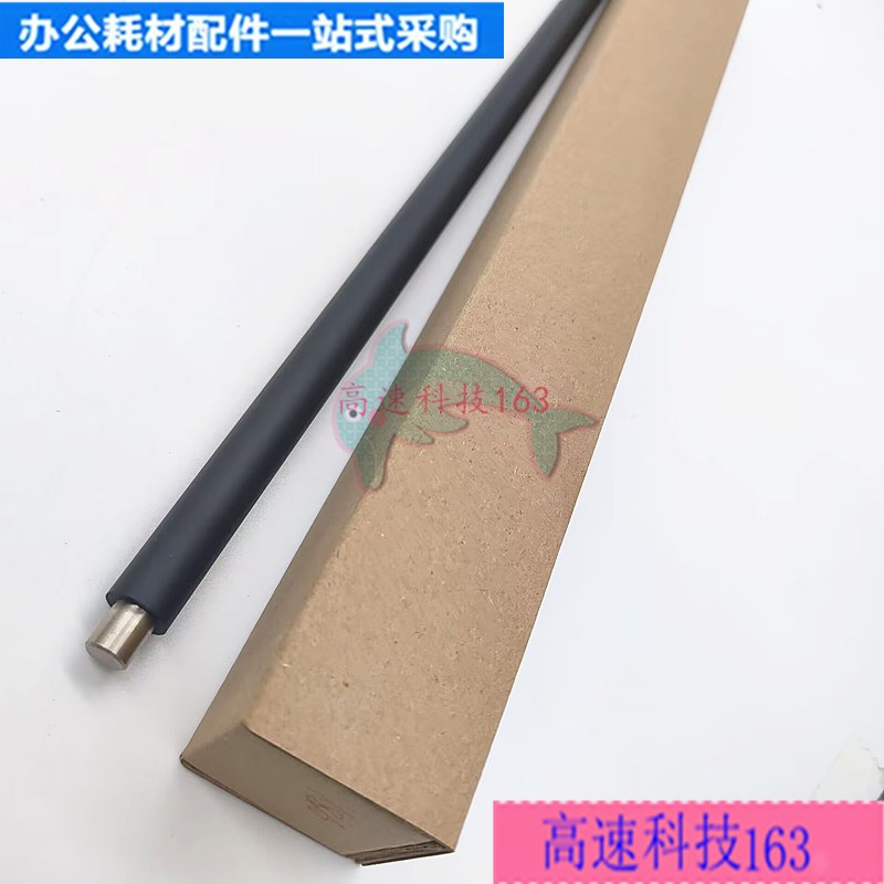 适用富士施乐Sg1810充电辊S2010 S2011 S2110 S2220硒鼓充电棒 - 图1