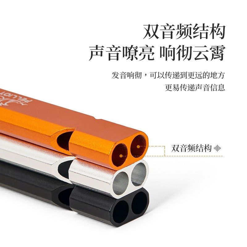 求生哨户外登山求生应急口哨应急露营装备铝合金儿童高音救生哨子,淘宝优惠券,粉丝福利购,淘宝优惠卷