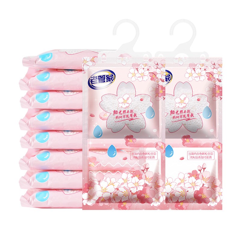 老管家可挂式除湿袋230g*10袋防潮G防霉除湿盒宿舍学生吸湿干燥剂 - 图1