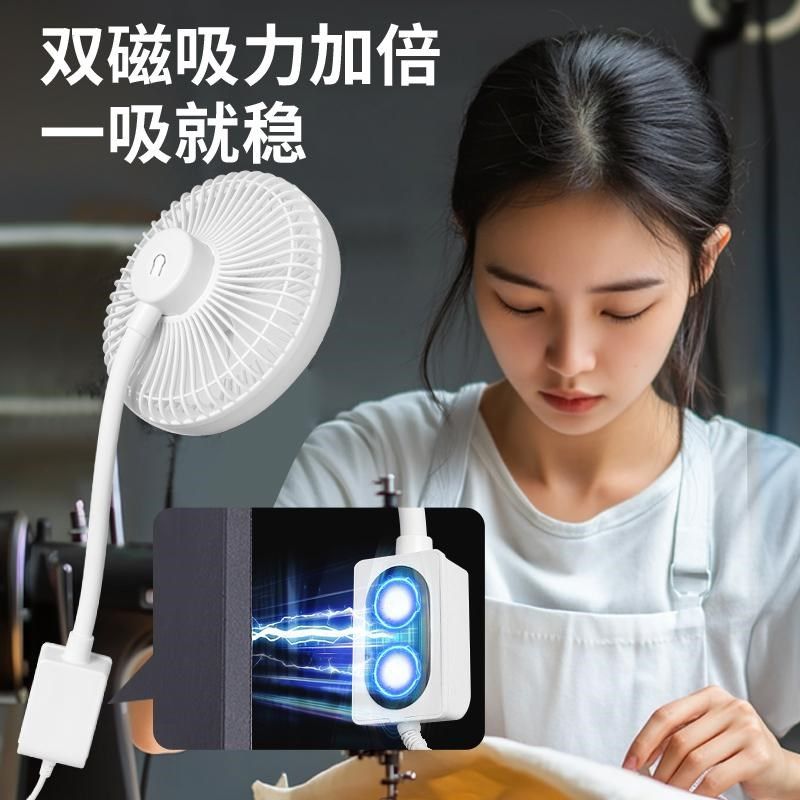 晶迈8英寸磁吸缝纫机专用风扇平车静音usb大功率工业强力家用风扇,淘宝优惠券,粉丝福利购,淘宝优惠卷