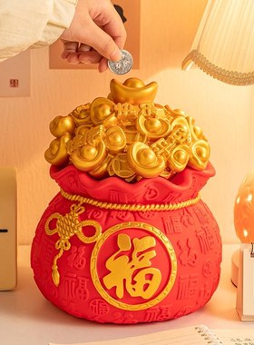 2025新款工位j招财摆件可存可取喜庆存钱罐创意储蓄罐生日礼物男