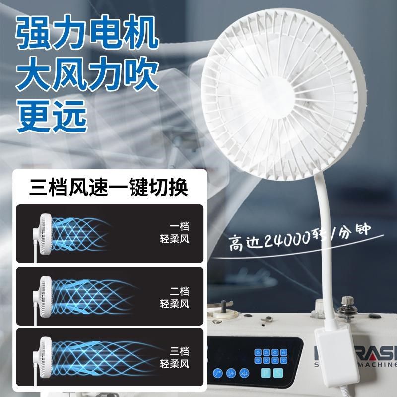 晶迈8英寸磁吸缝纫机专用风扇平车静音usb大功率工业强力家用风扇,淘宝优惠券,粉丝福利购,淘宝优惠卷